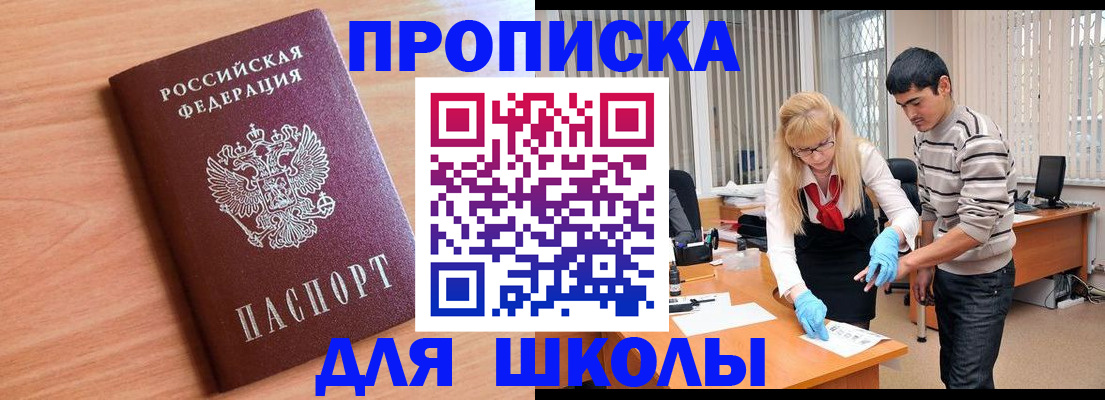 найти адрес прописки в Марий Эл