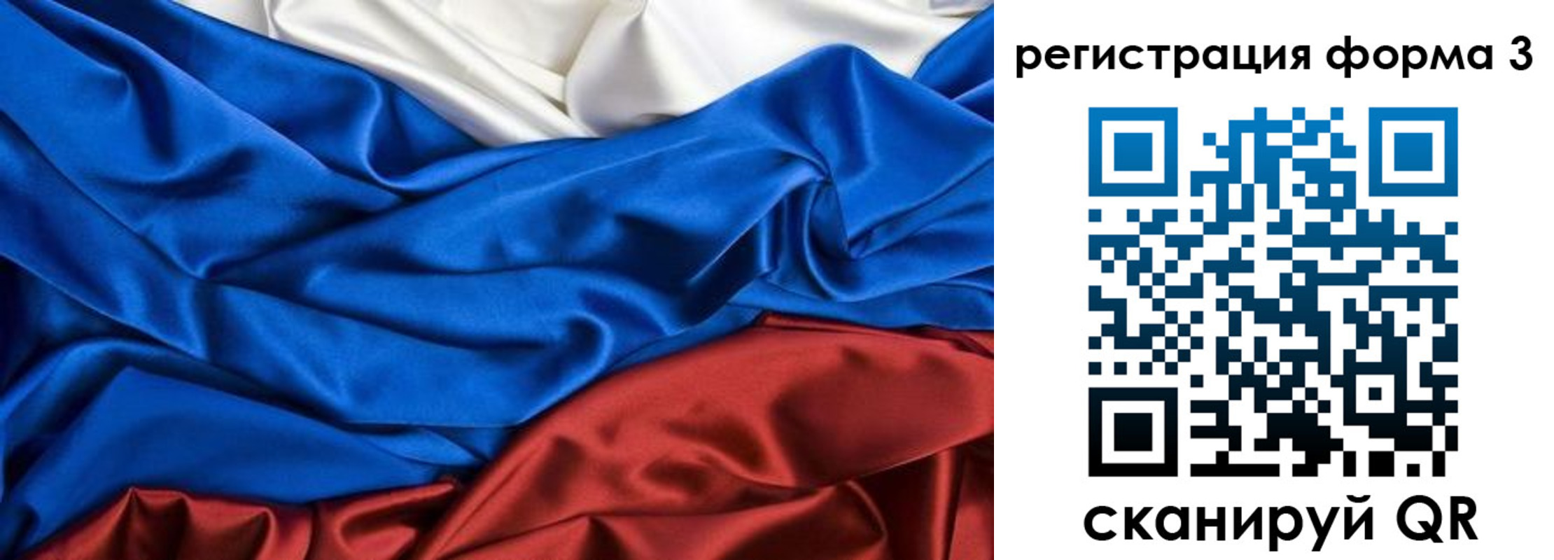 временная регистрация надежно в Марий Эл