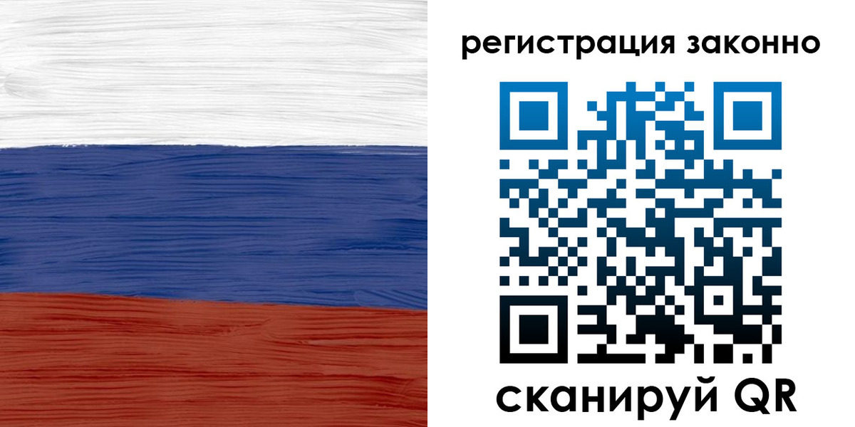 временная регистрация для школы в Марий Эл