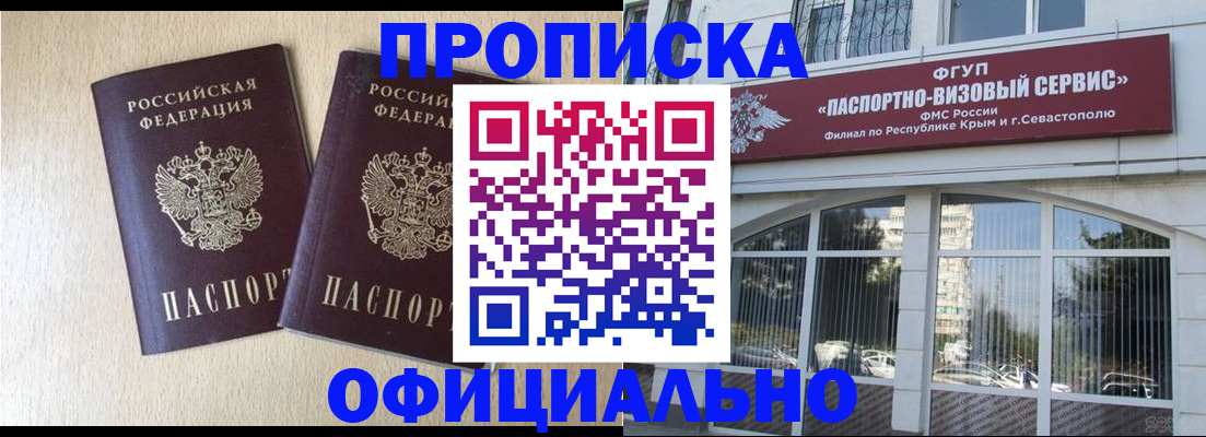 регистрация для дет. сада в Марий Эл